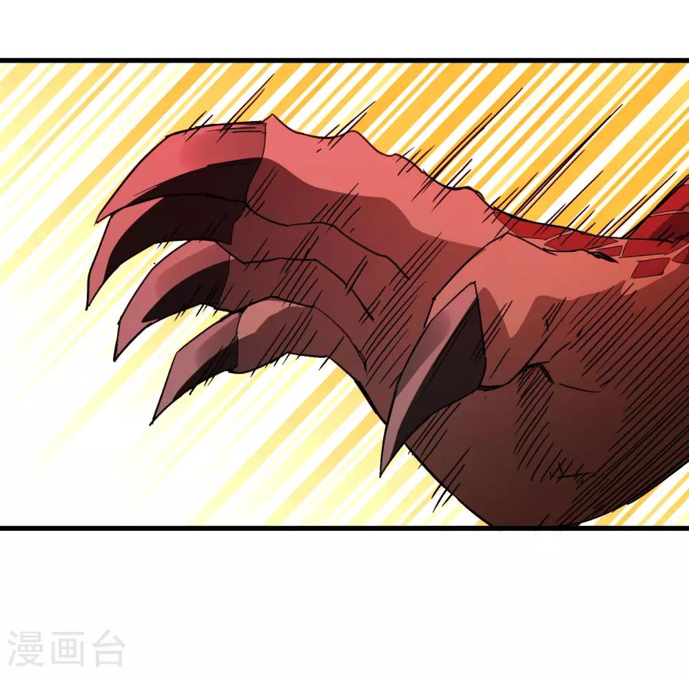 第205话 迷失者！26