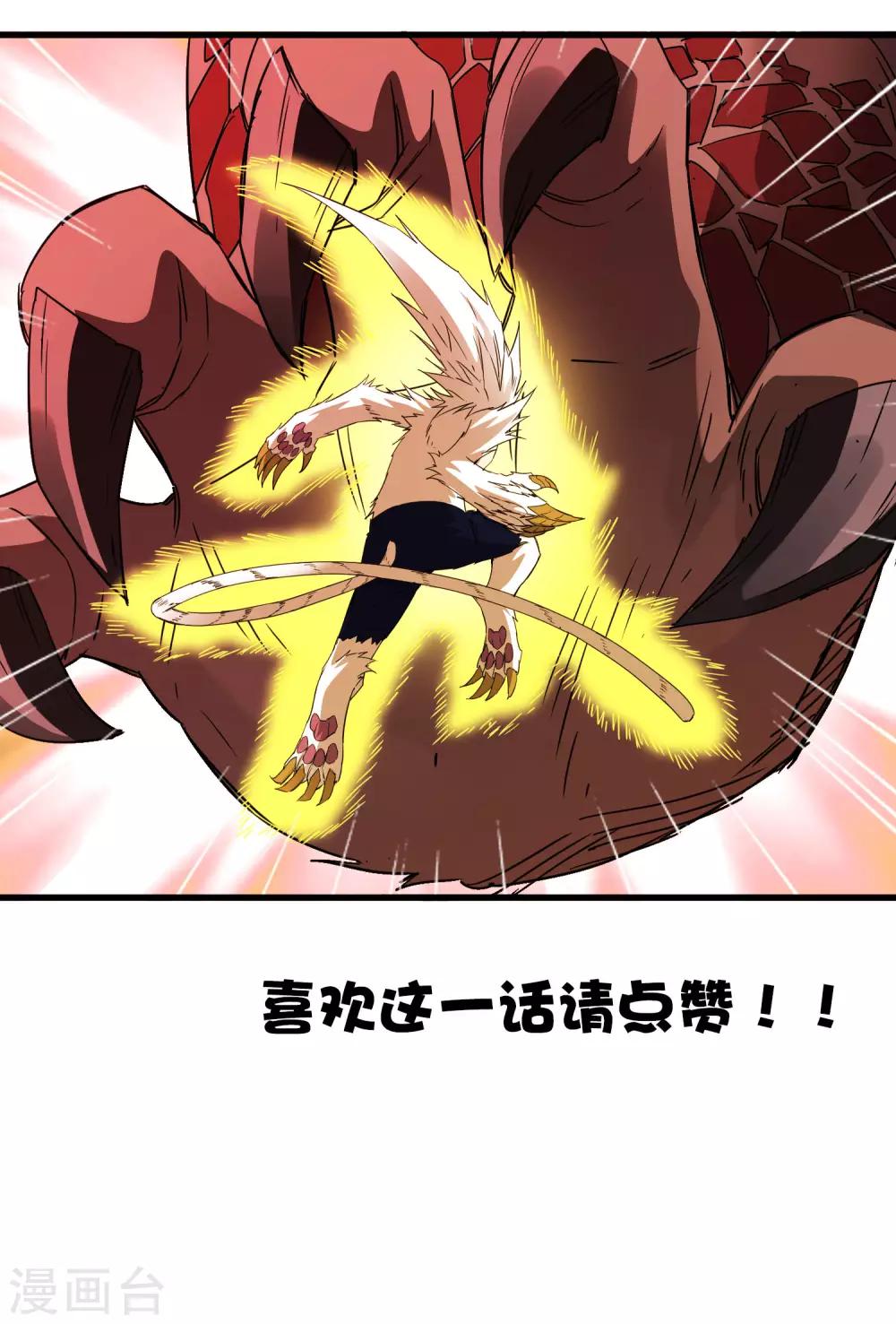 第205话 迷失者！27