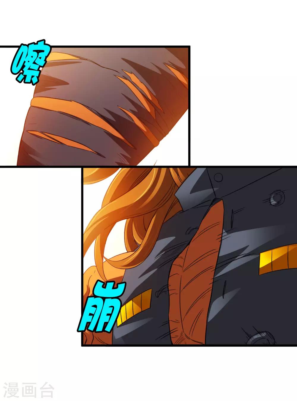 第205话 迷失者！3