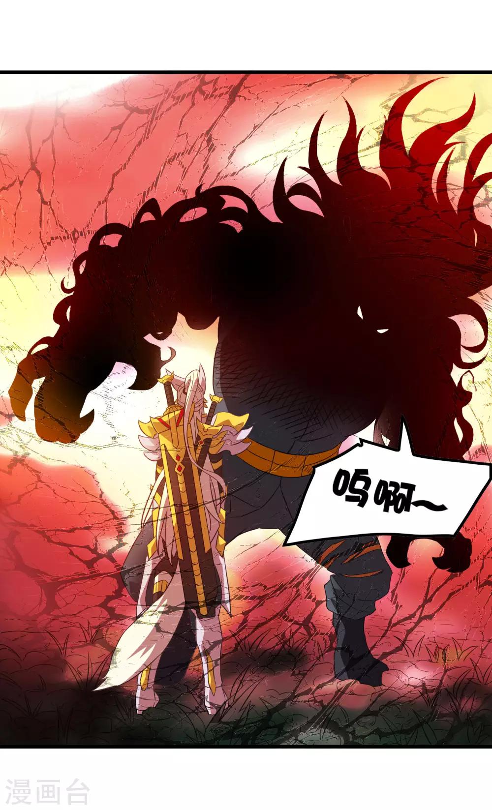 第205话 迷失者！4