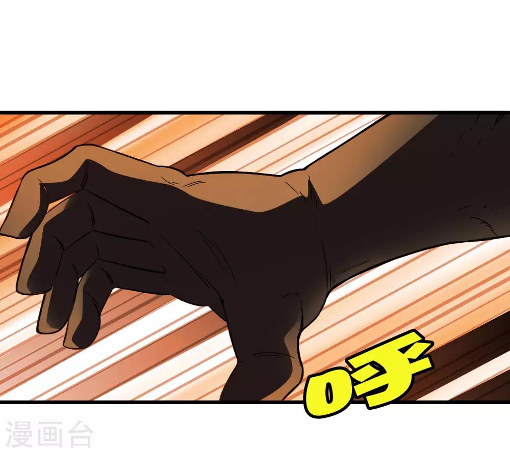 第205话 迷失者！5