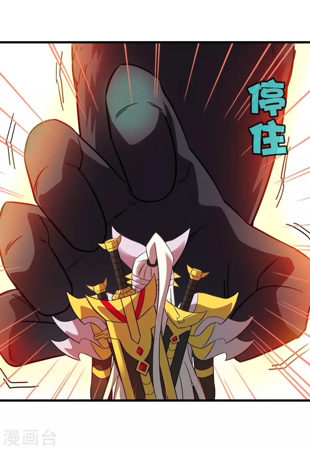 第205话 迷失者！6
