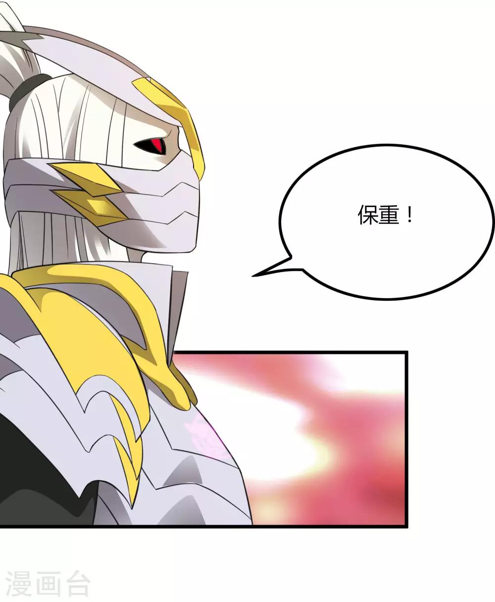 第205话 迷失者！9