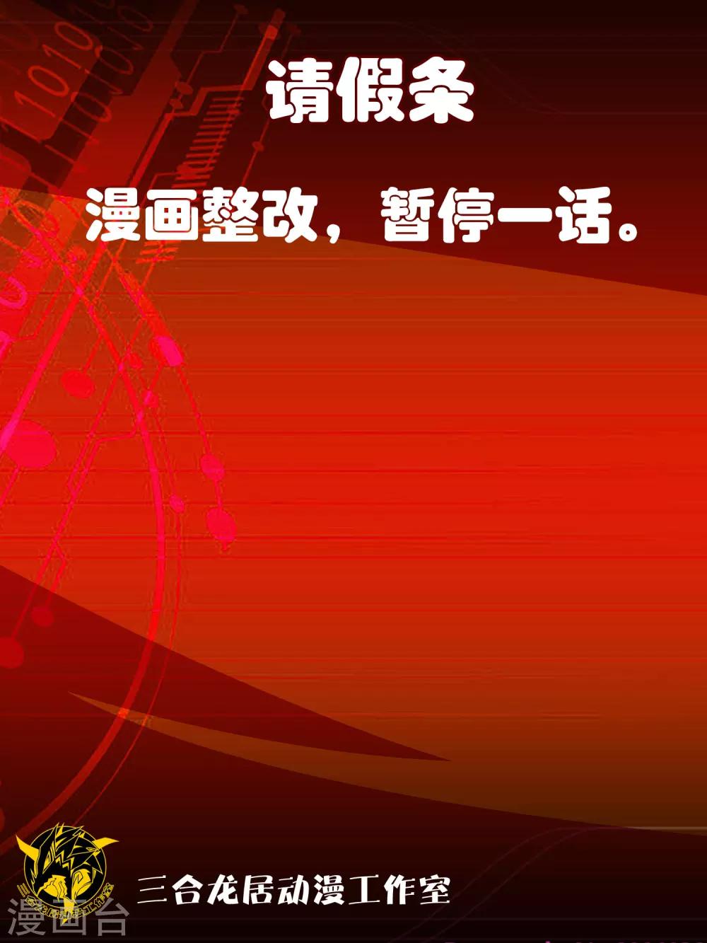 8月30日请假条0