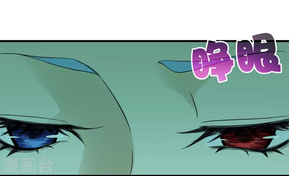第213话 异种少女10