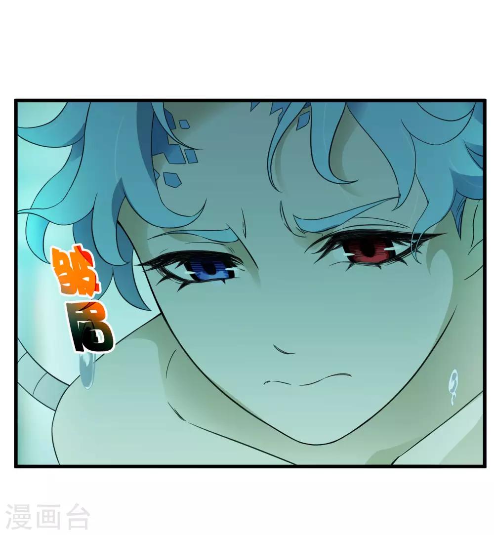 第213话 异种少女15