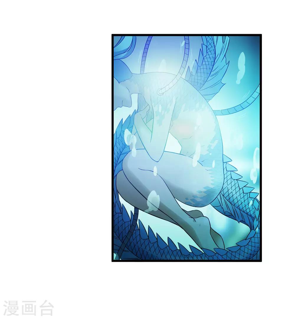 第213话 异种少女16