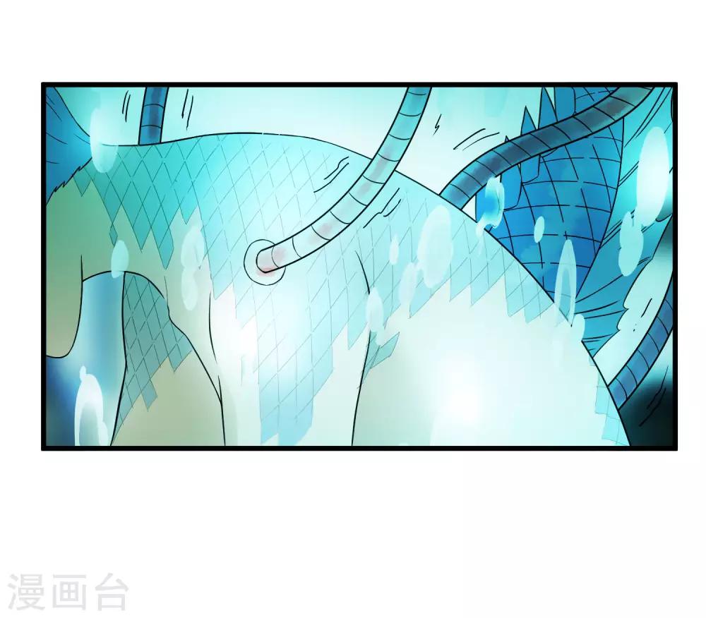 第213话 异种少女17