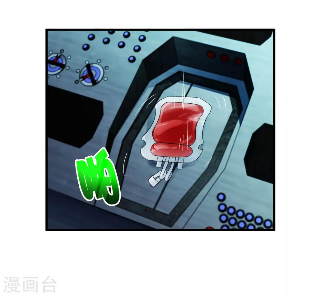 第213话 异种少女19