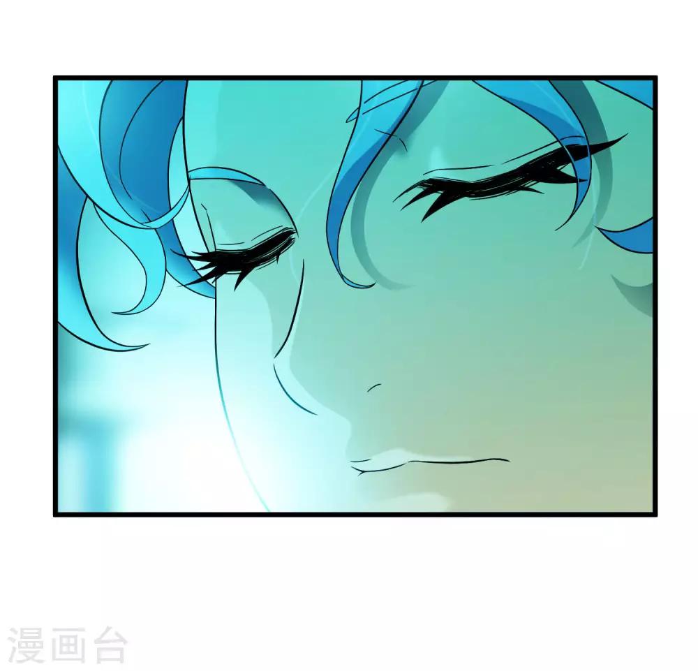 第213话 异种少女22