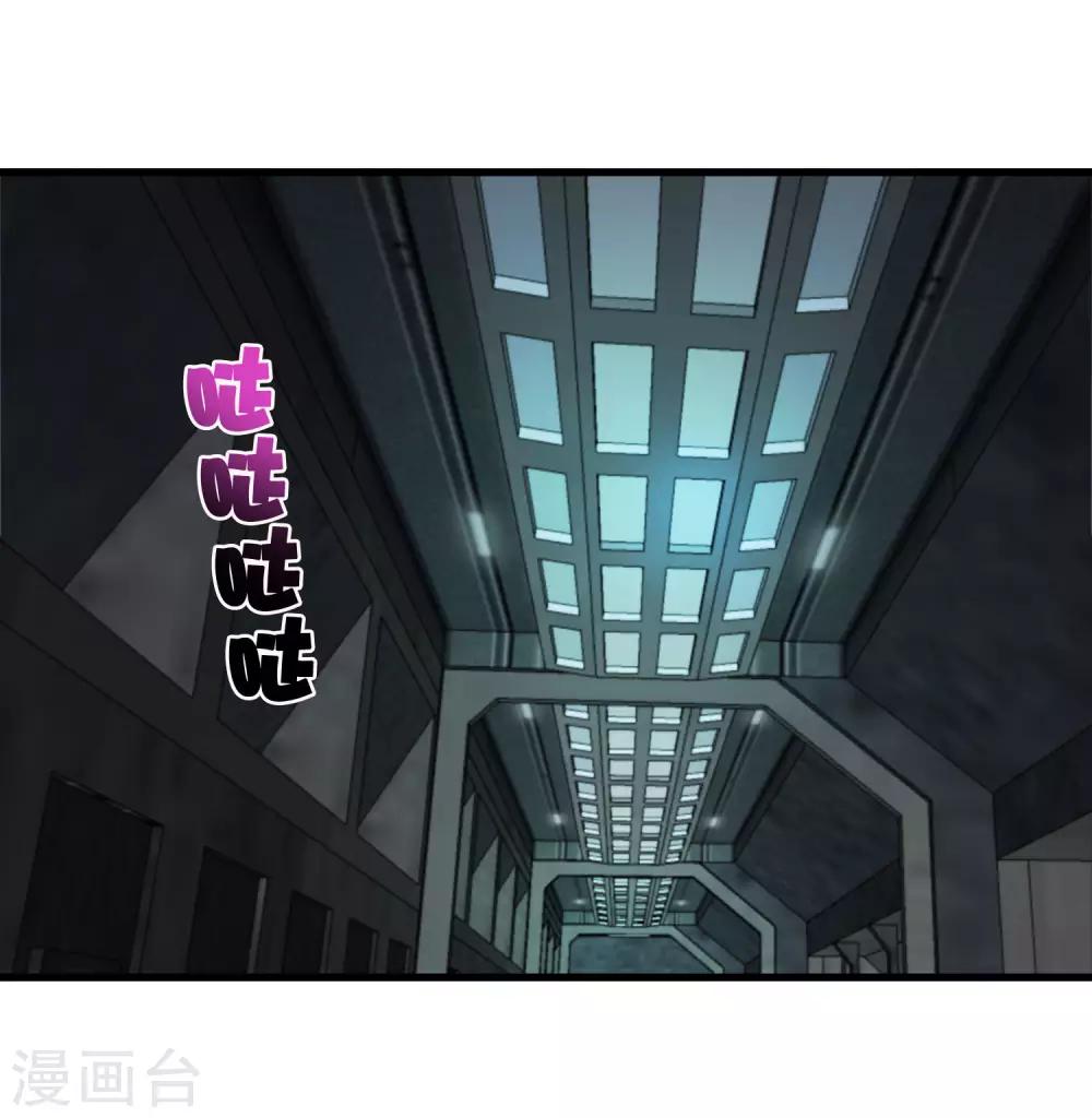 第213话 异种少女4
