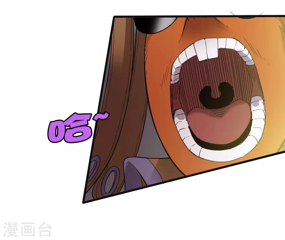 第228话 不能理解的力量1
