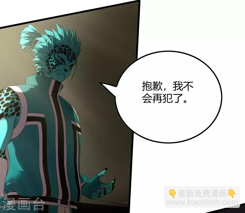 第228话 不能理解的力量13