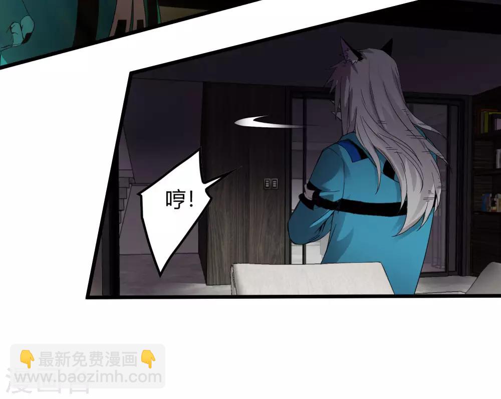 第228话 不能理解的力量14