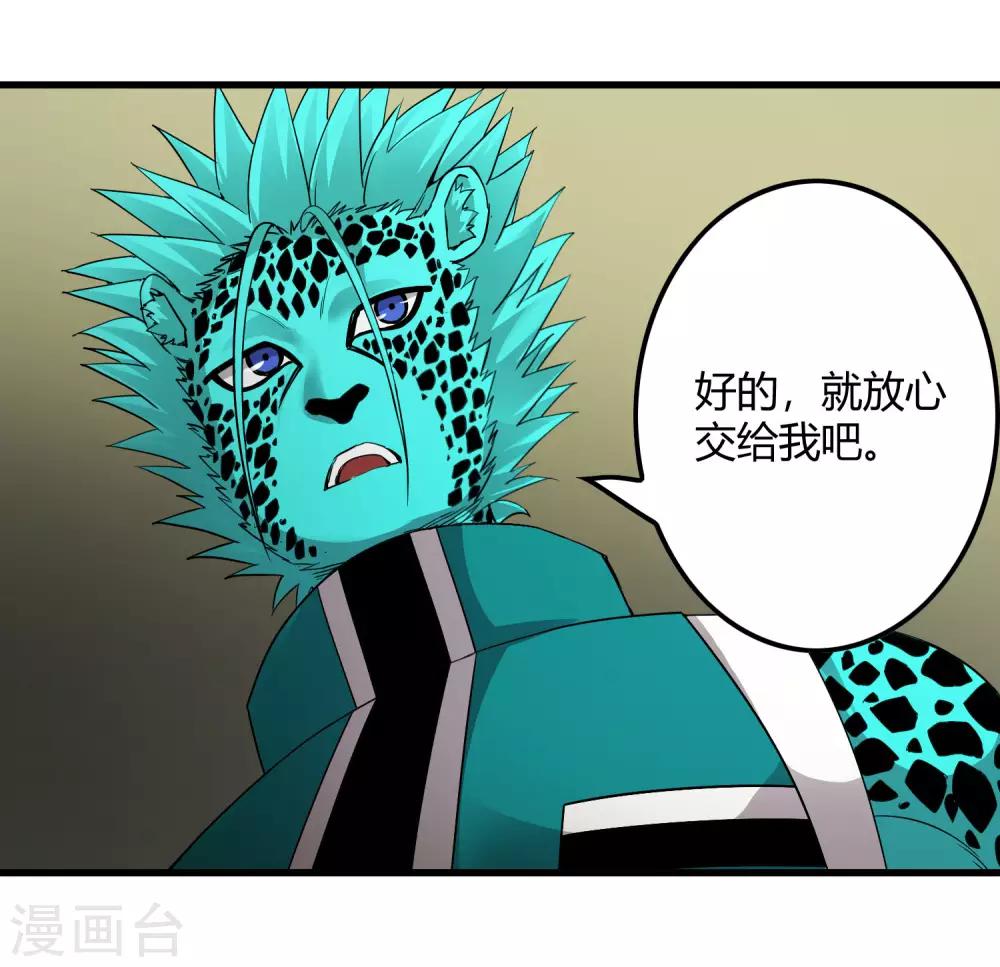 第228话 不能理解的力量26