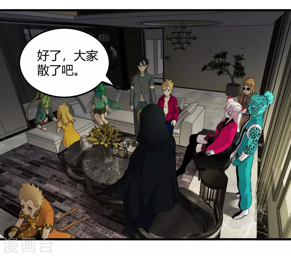 第228话 不能理解的力量27