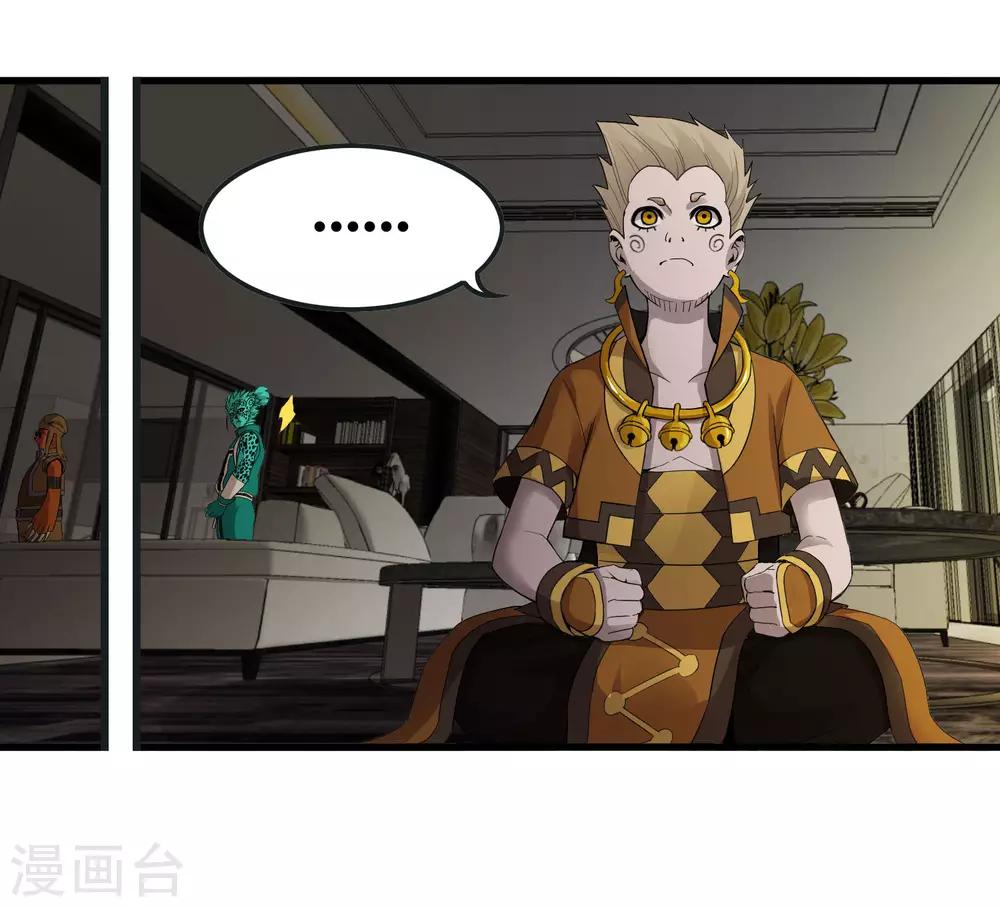第228话 不能理解的力量28