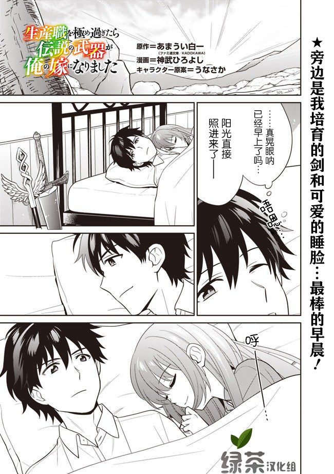 第11话0