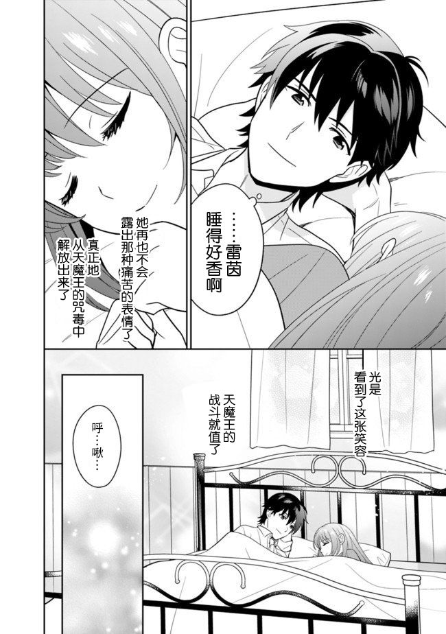 第11话1