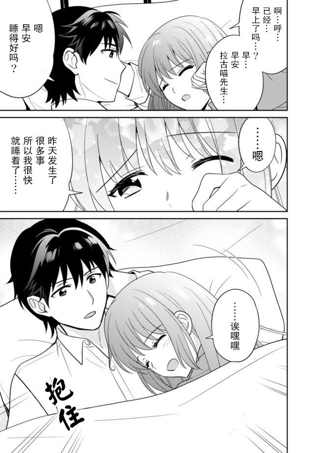 第11话2