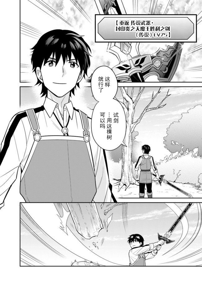 第11话5