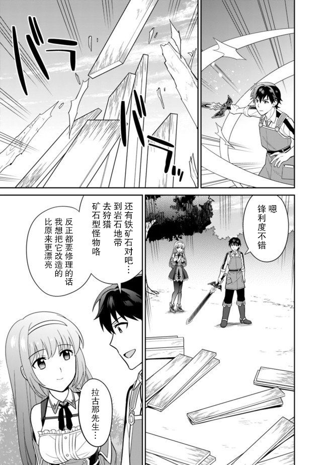 第11话6