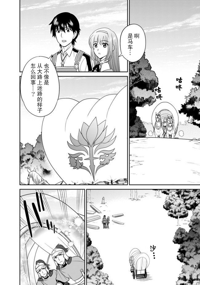 第11话9