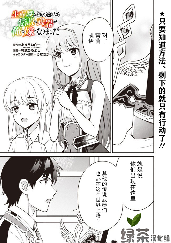 第16话0