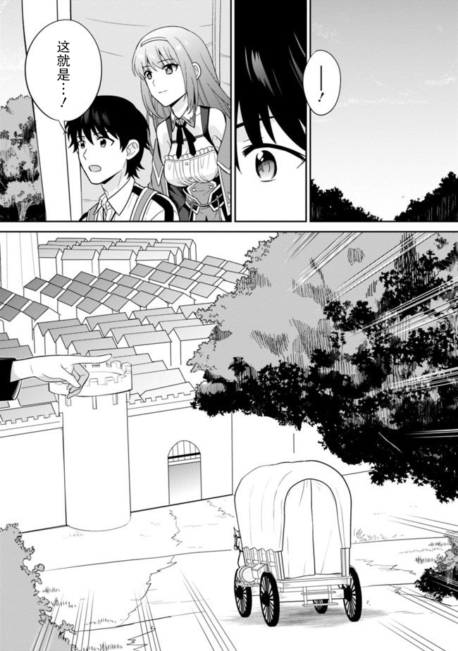 第16话11