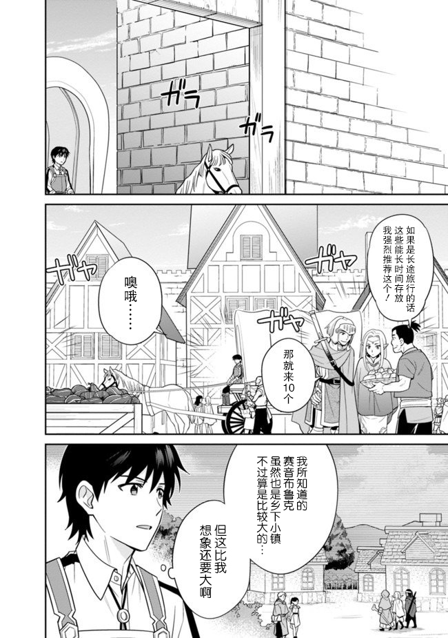 第16话13