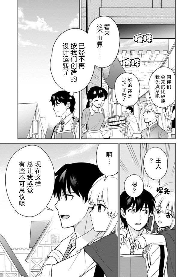 第16话14