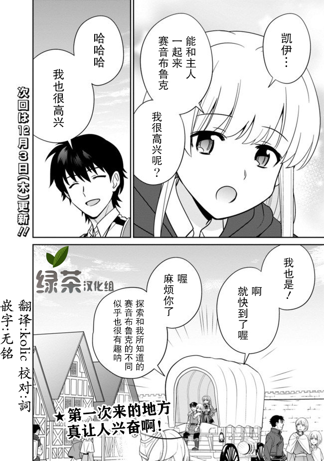 第16话15
