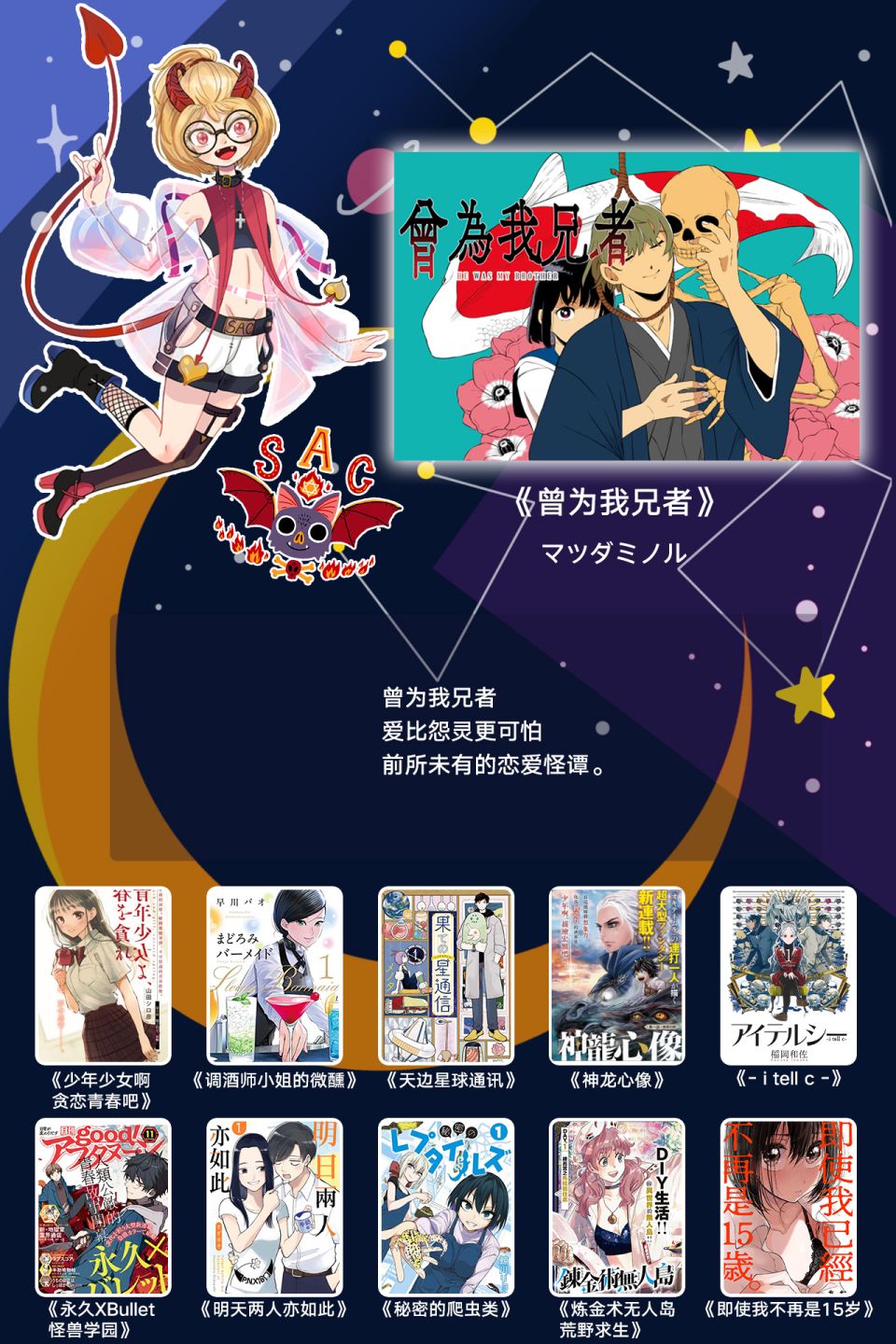 第15话19