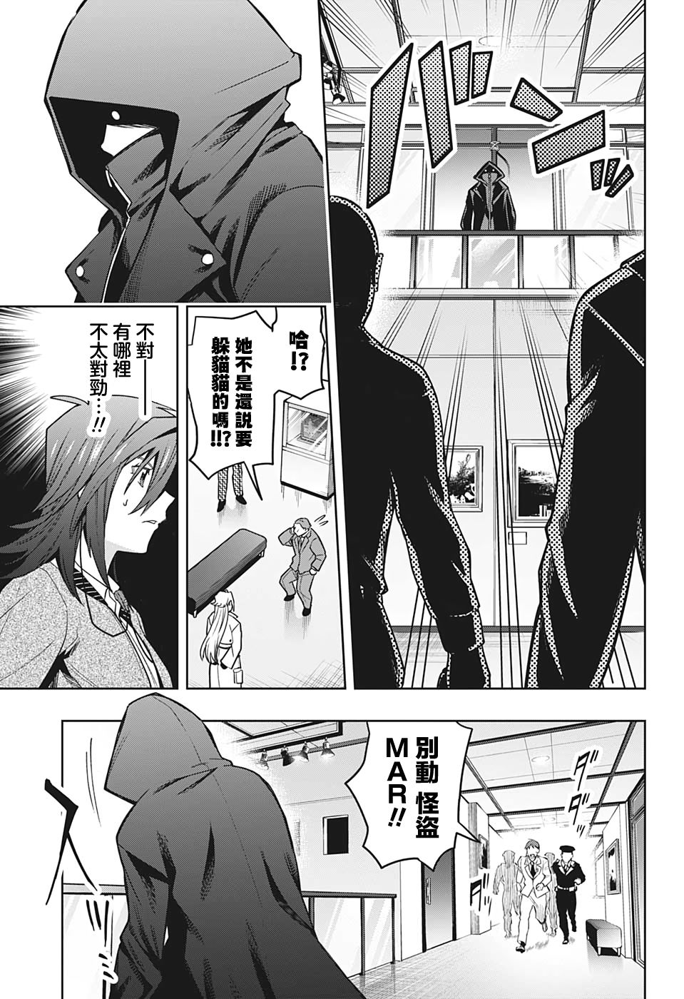 第15话2