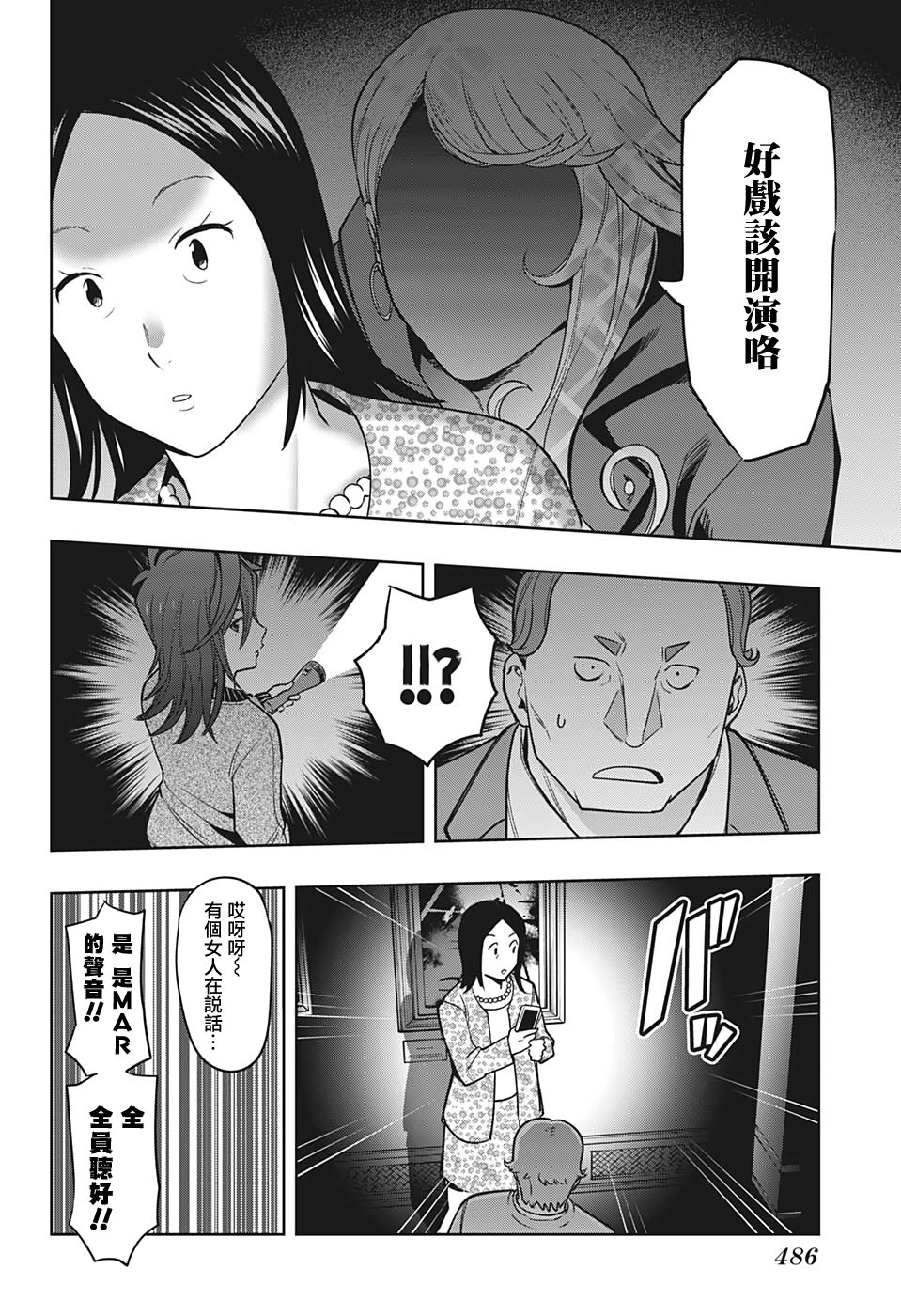 第15话5