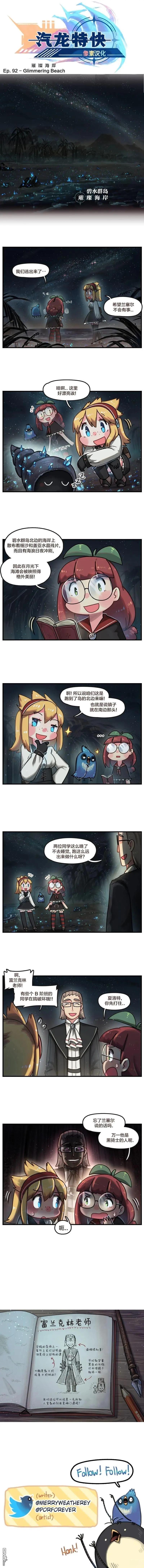第92话0