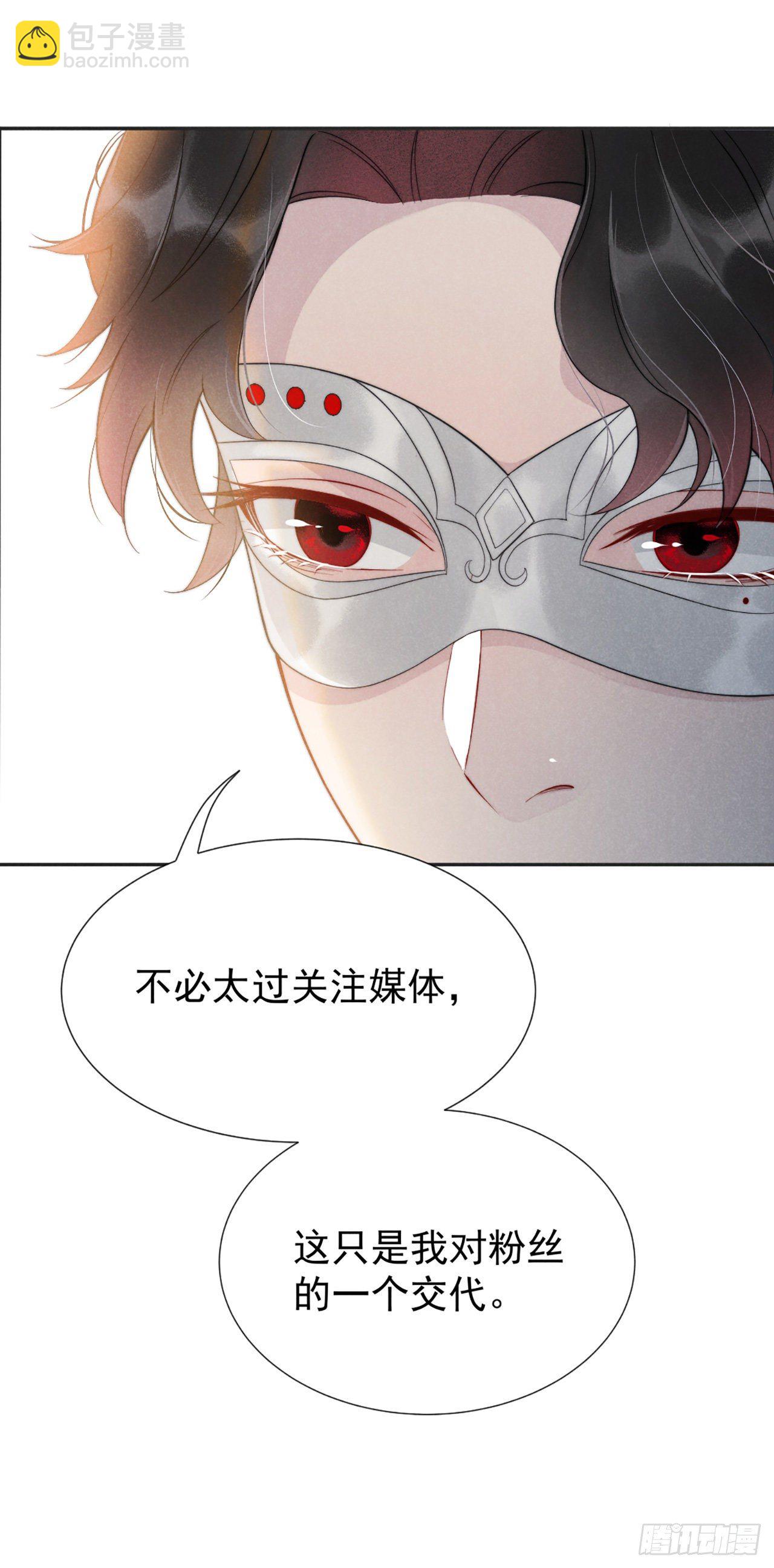 001 性感主播，在线穿书1