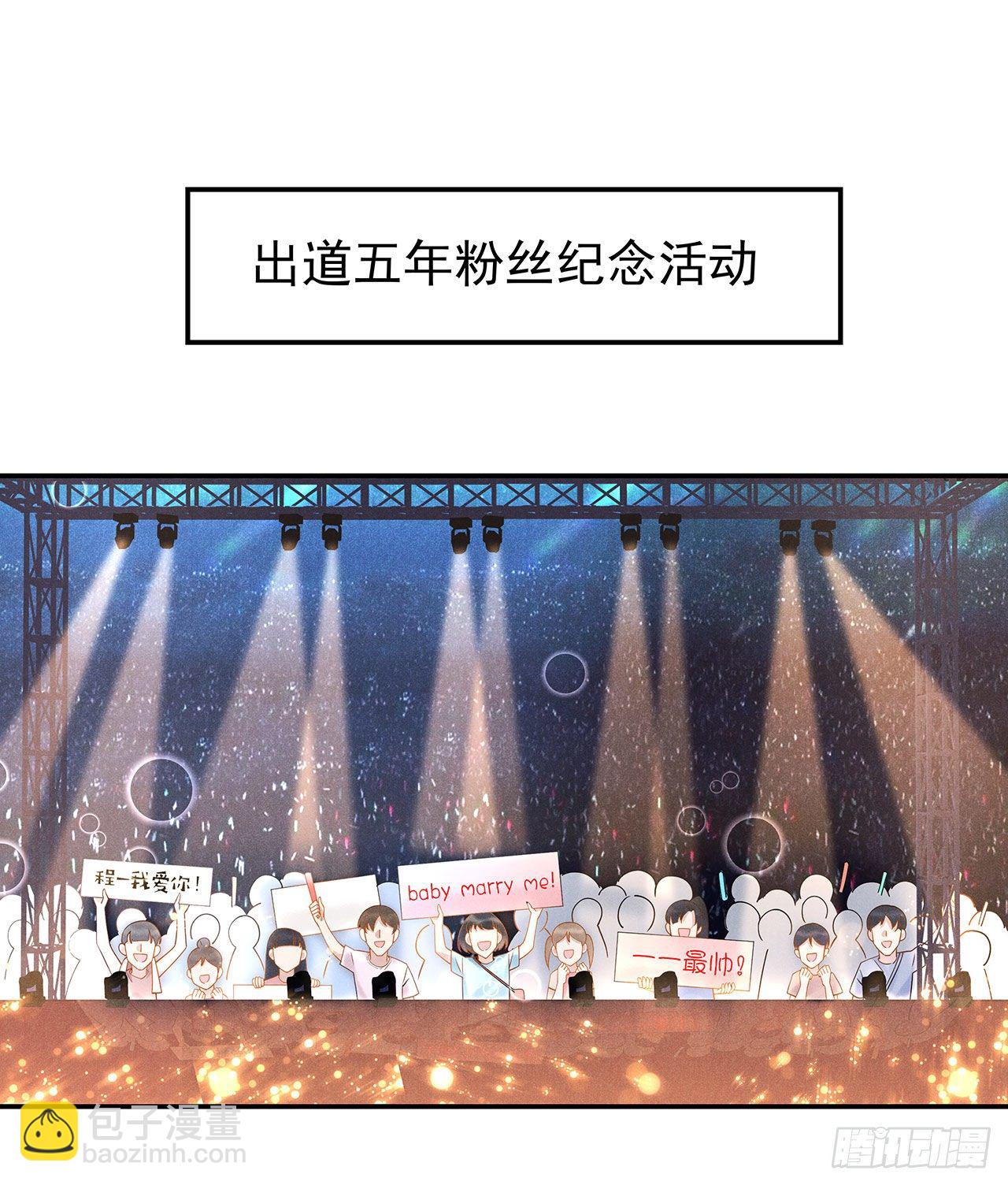 001 性感主播，在线穿书15