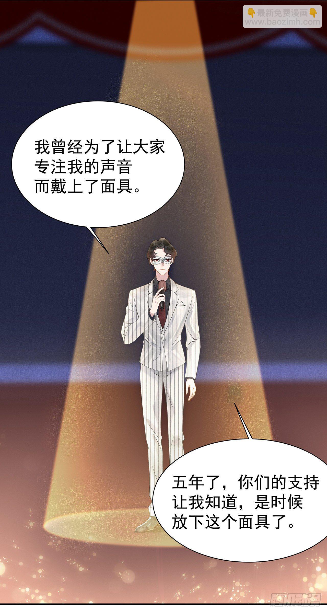 001 性感主播，在线穿书19