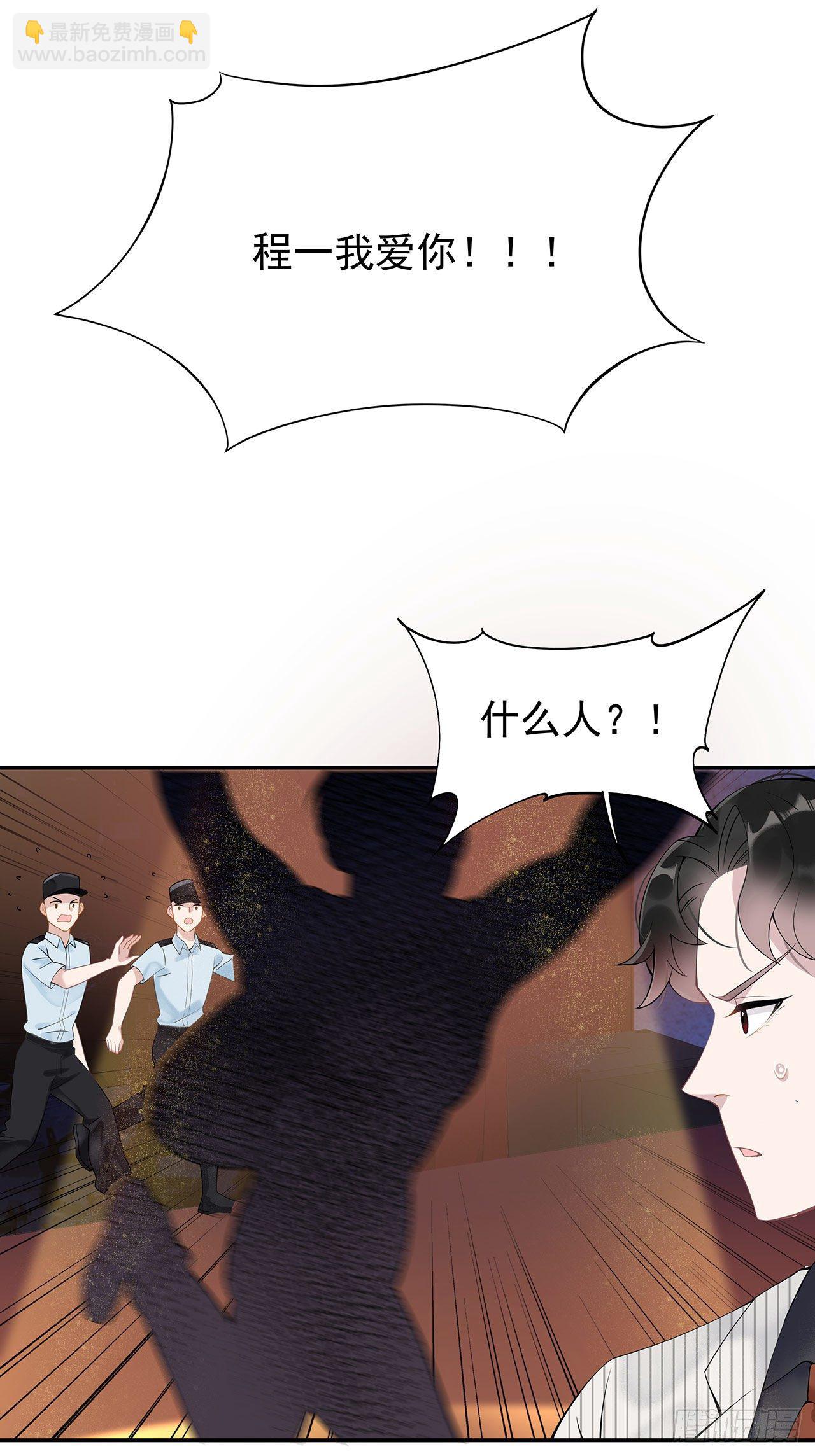 001 性感主播，在线穿书23