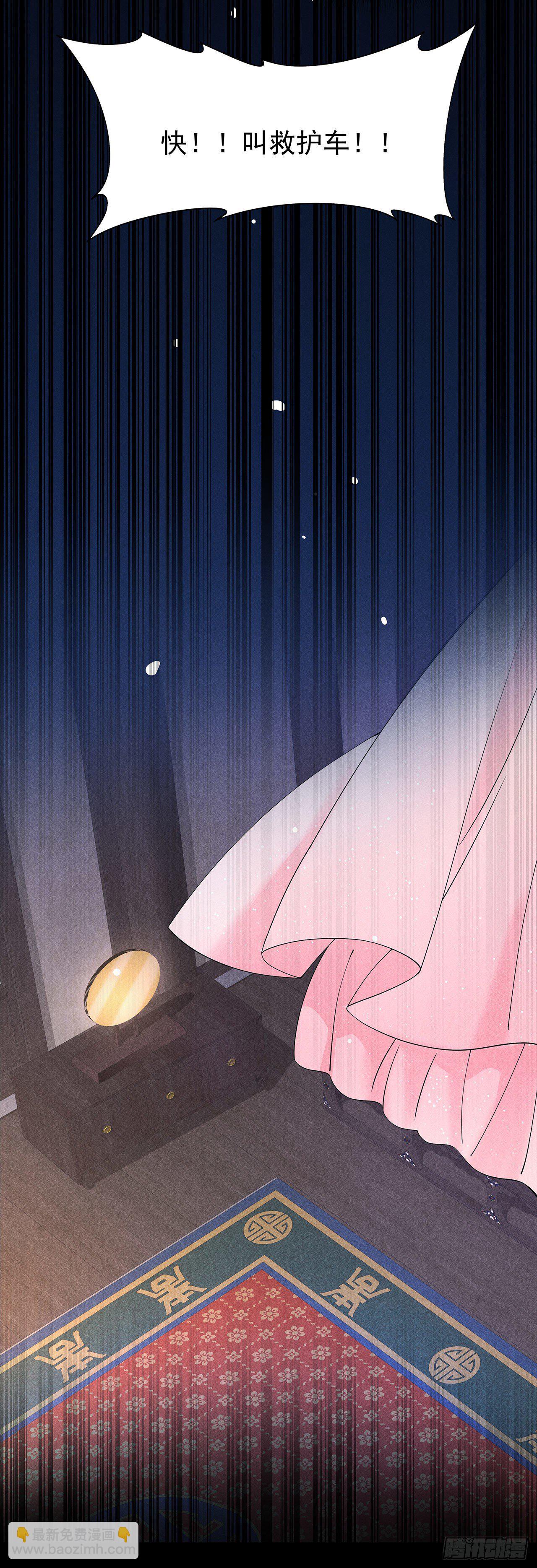 001 性感主播，在线穿书28