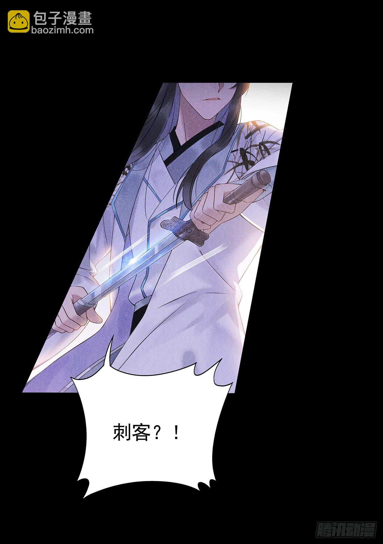 001 性感主播，在线穿书29