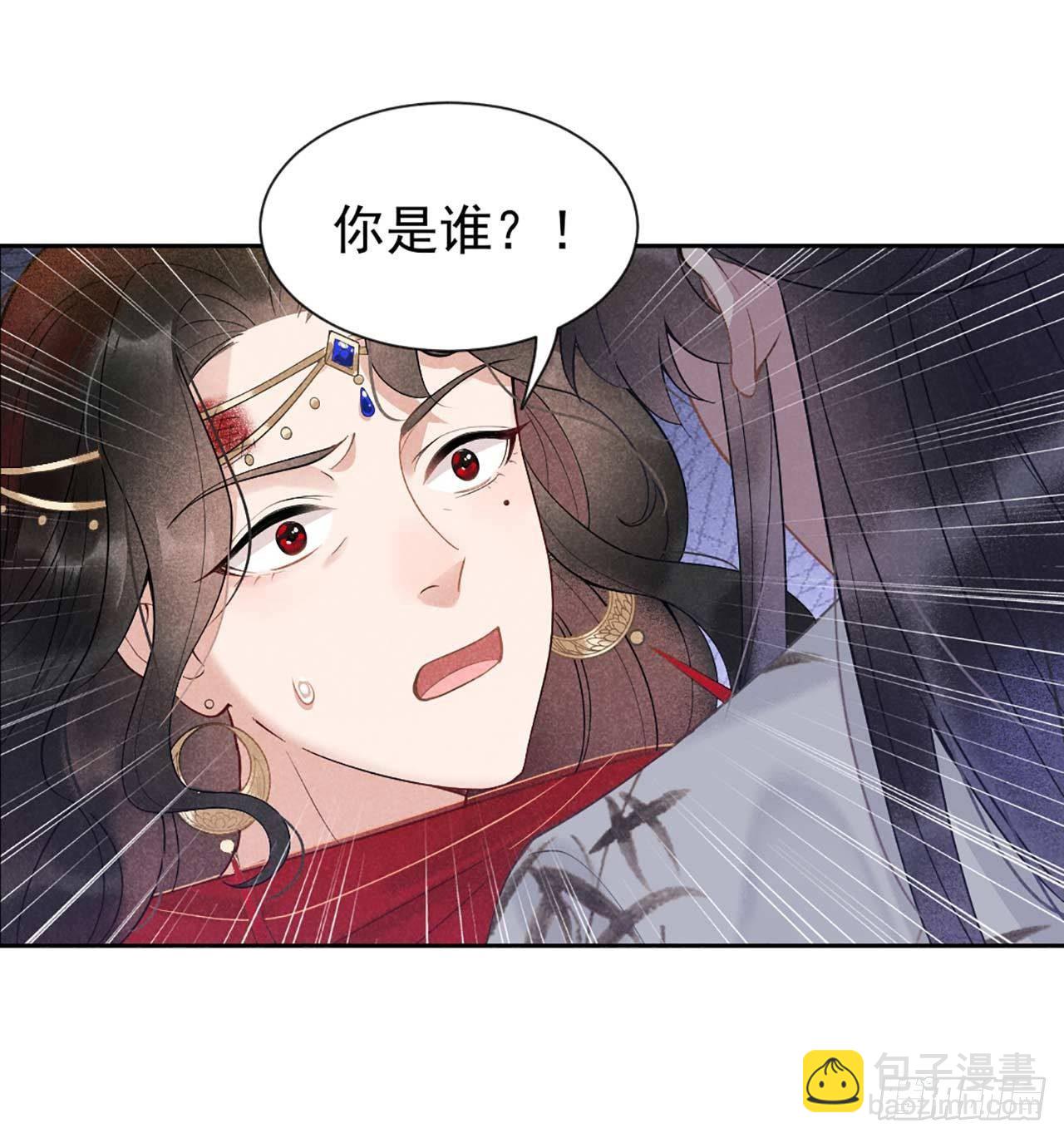 001 性感主播，在线穿书32