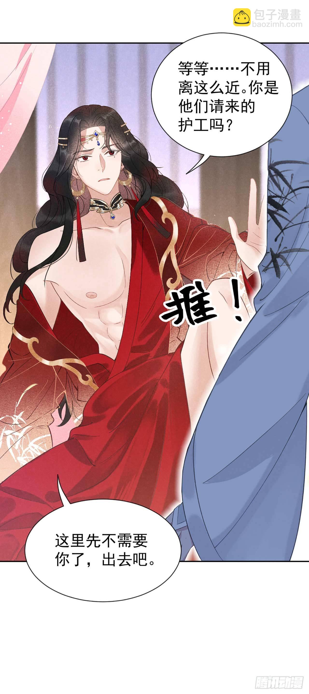 001 性感主播，在线穿书33