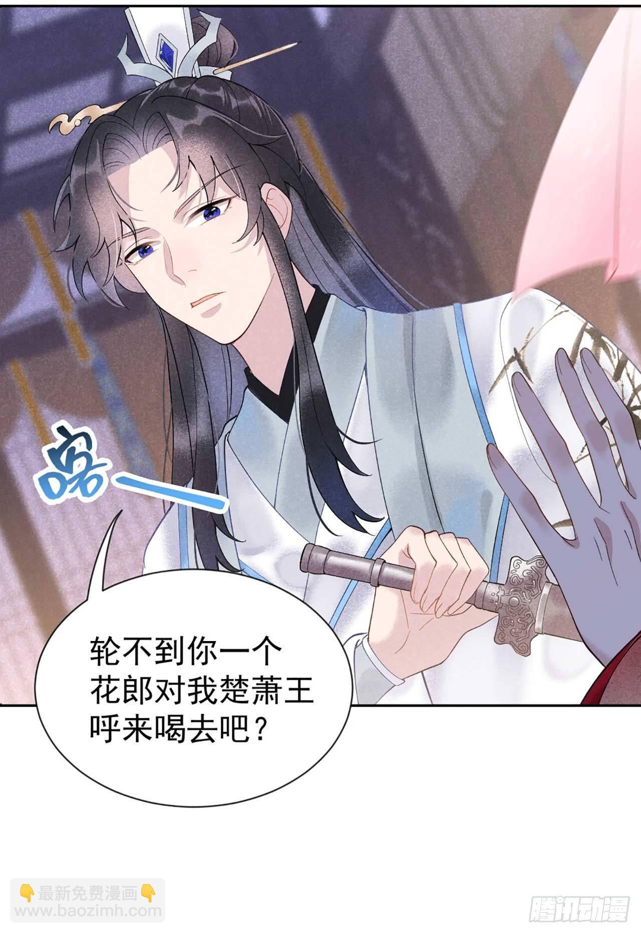 001 性感主播，在线穿书34