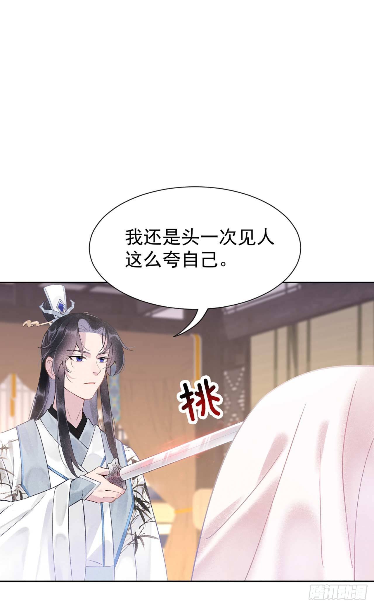 001 性感主播，在线穿书39