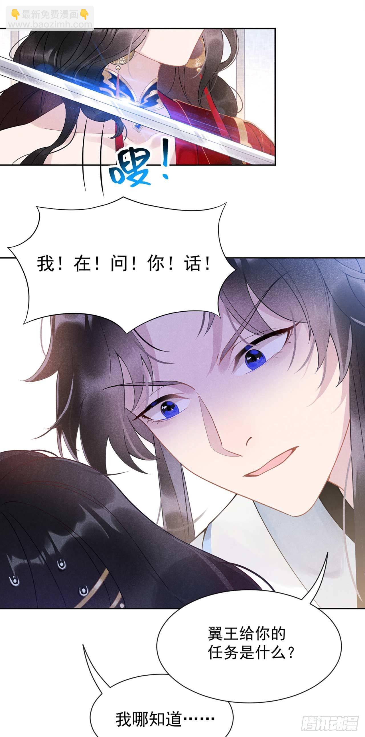 001 性感主播，在线穿书43