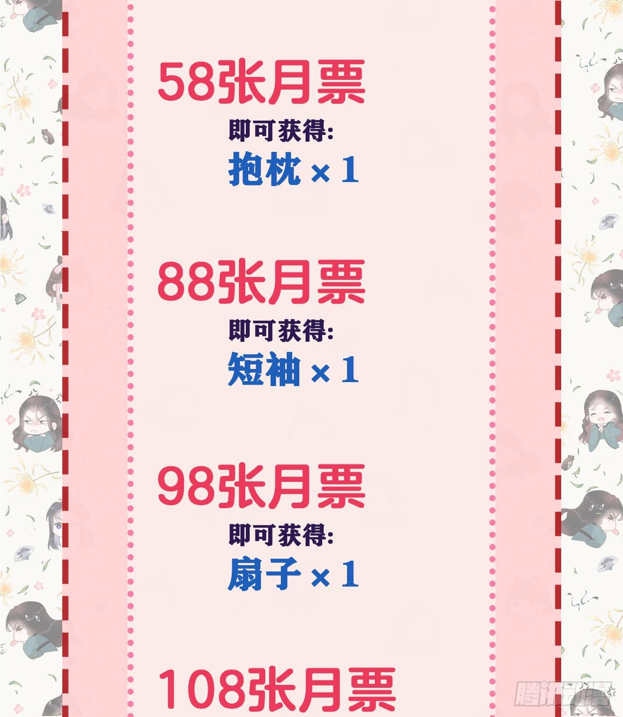 001 性感主播，在线穿书61