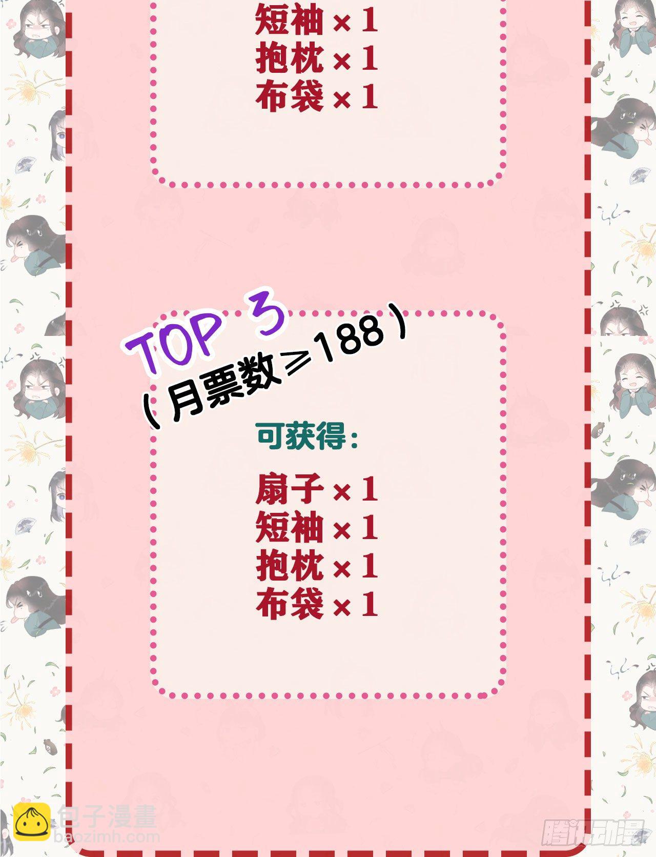 001 性感主播，在线穿书64