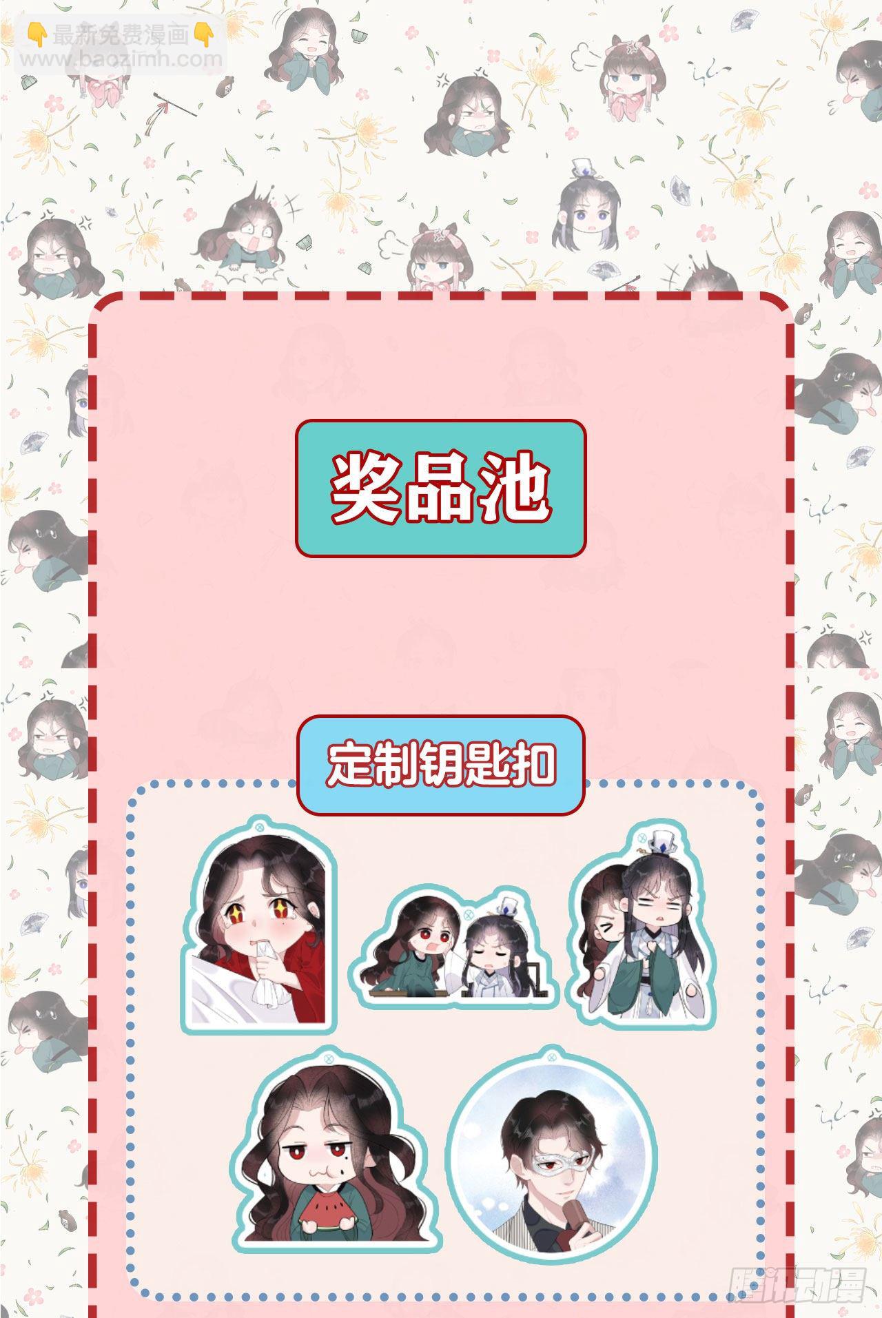 001 性感主播，在线穿书65